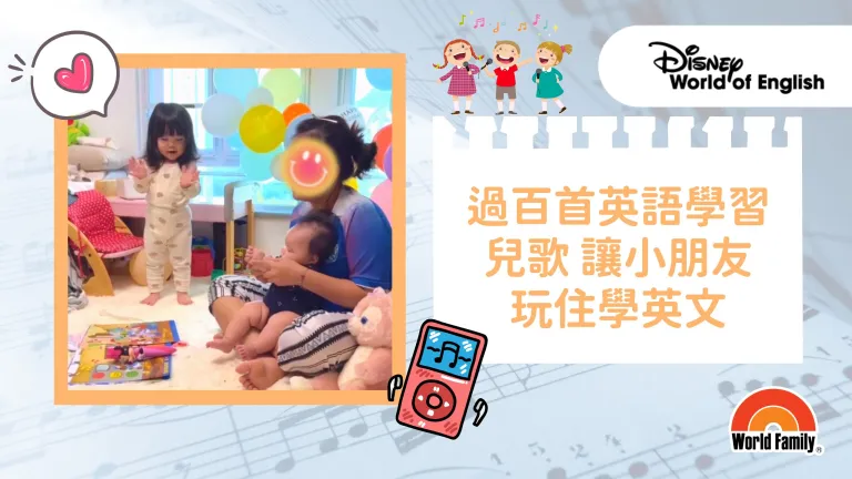 member share hundreds of nursery rhymes for learning english
