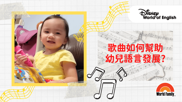 歌曲如何幫助幼兒語言發展2